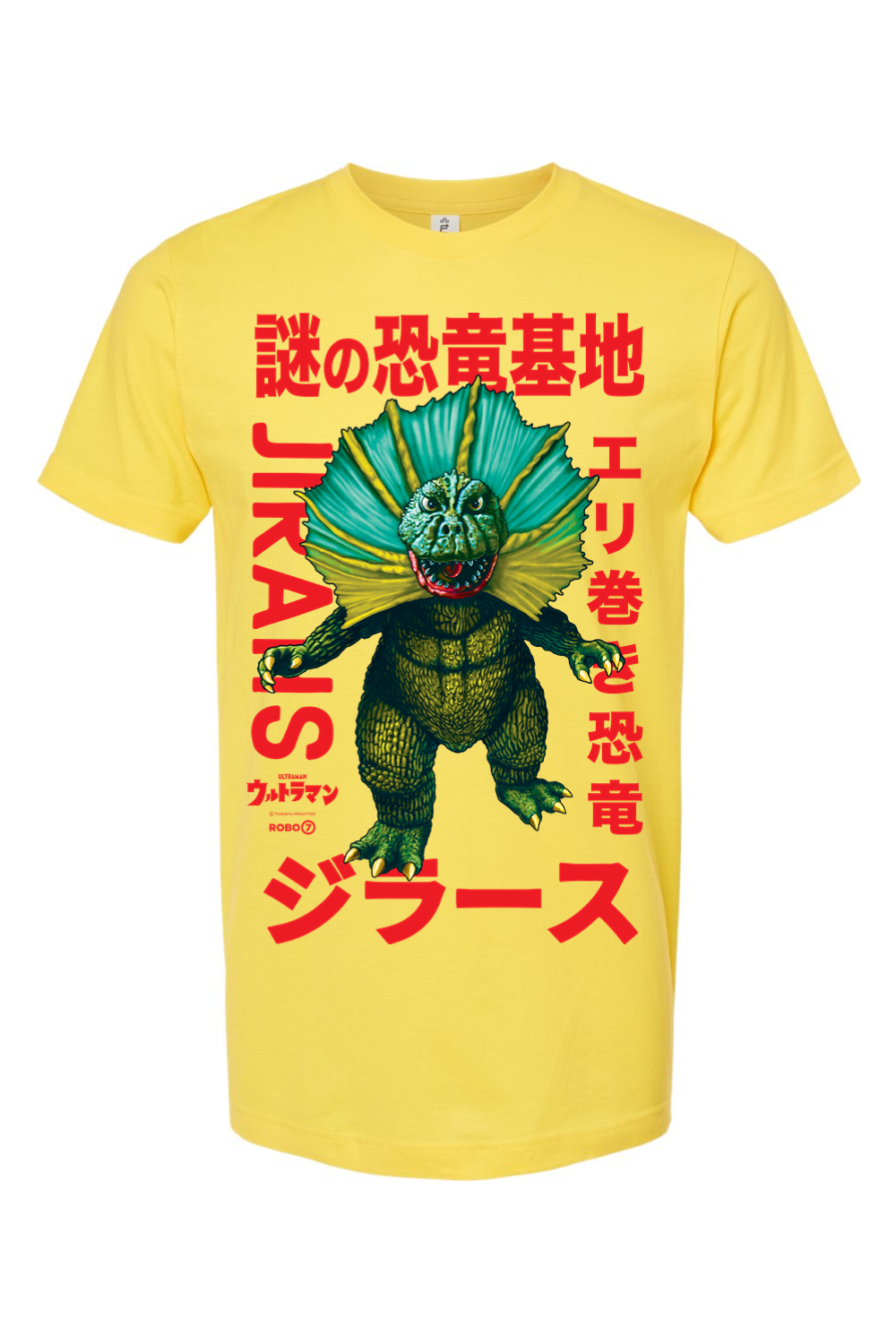 Ultraman Jirahs