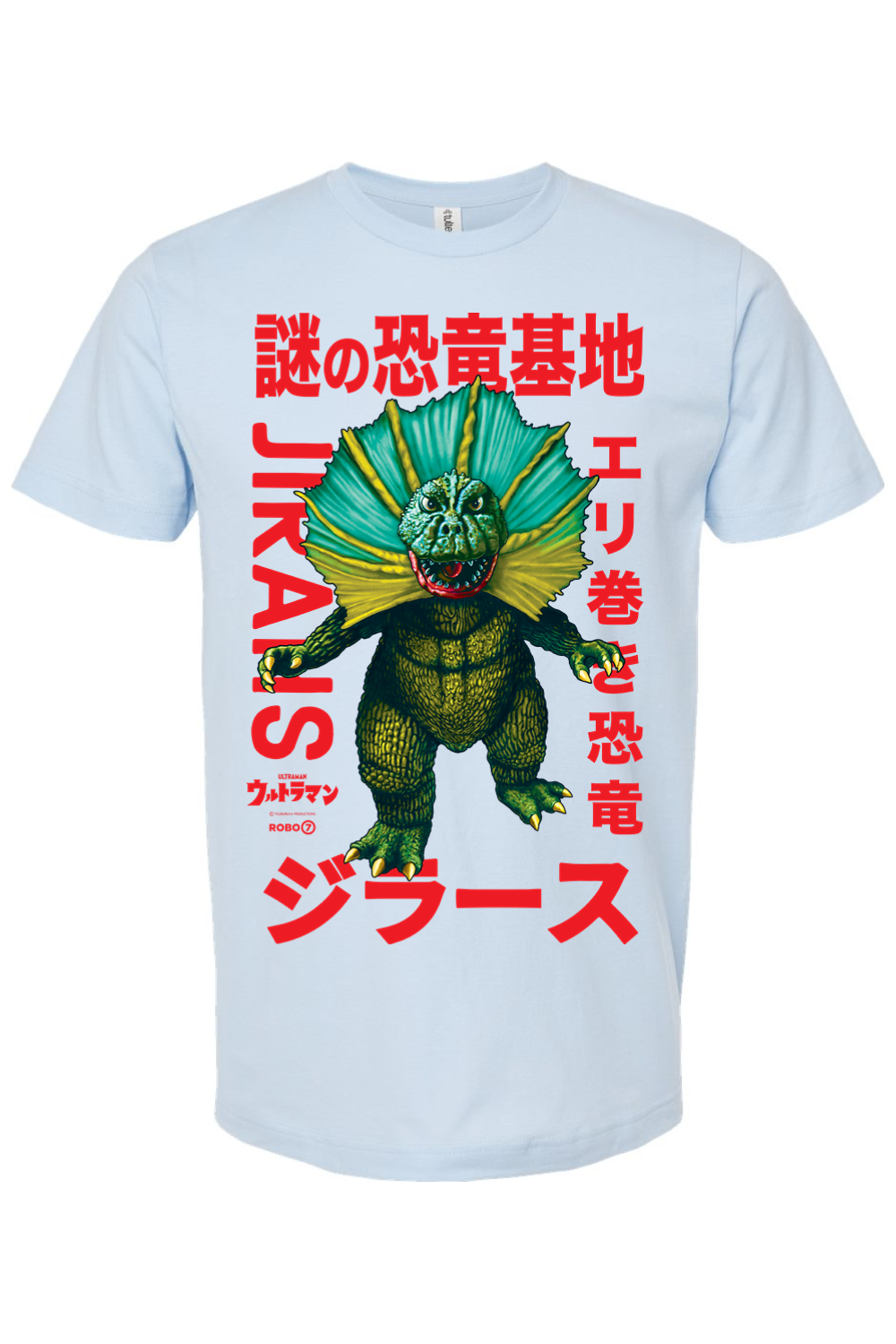 Ultraman Jirahs