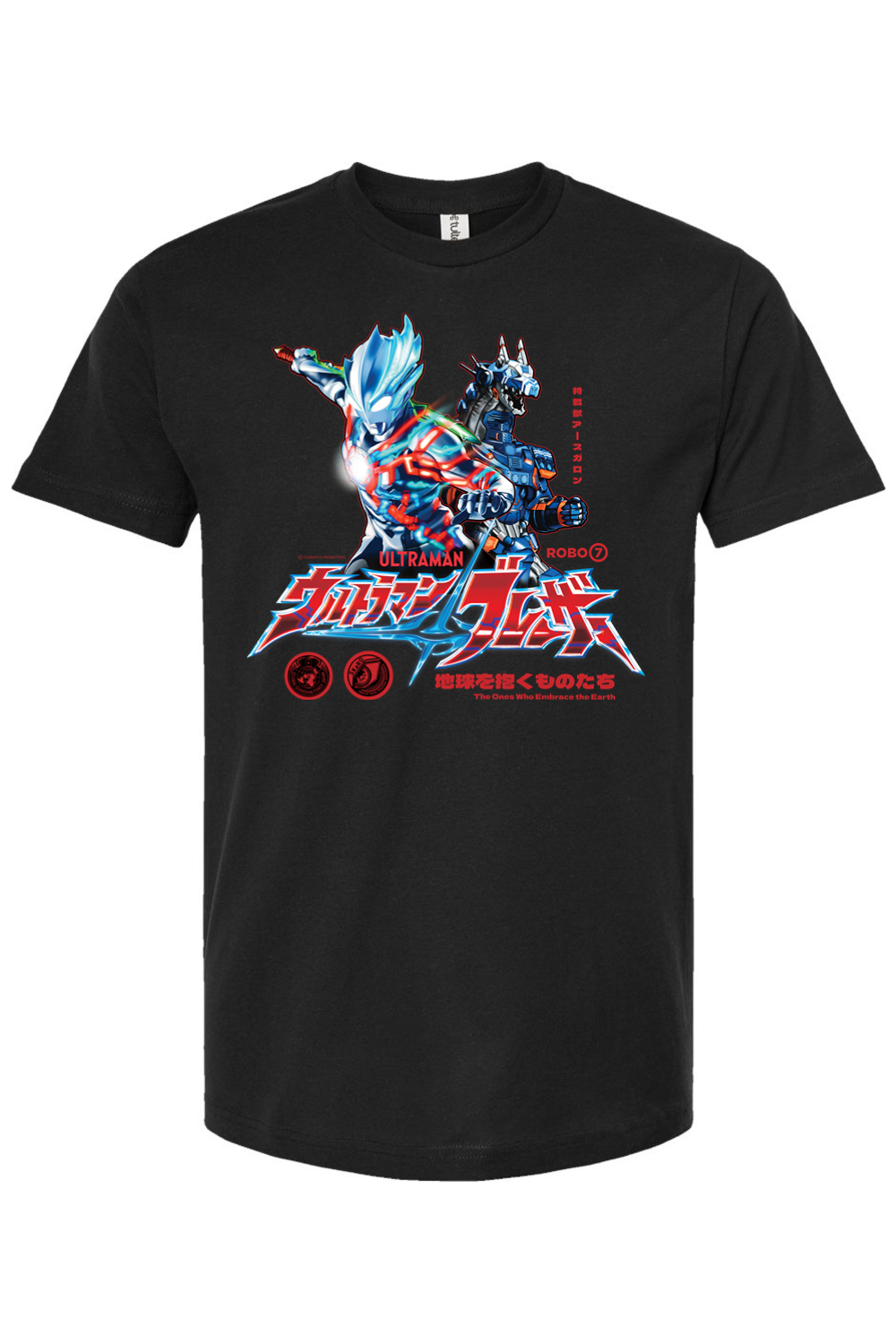 Ultraman Blazar