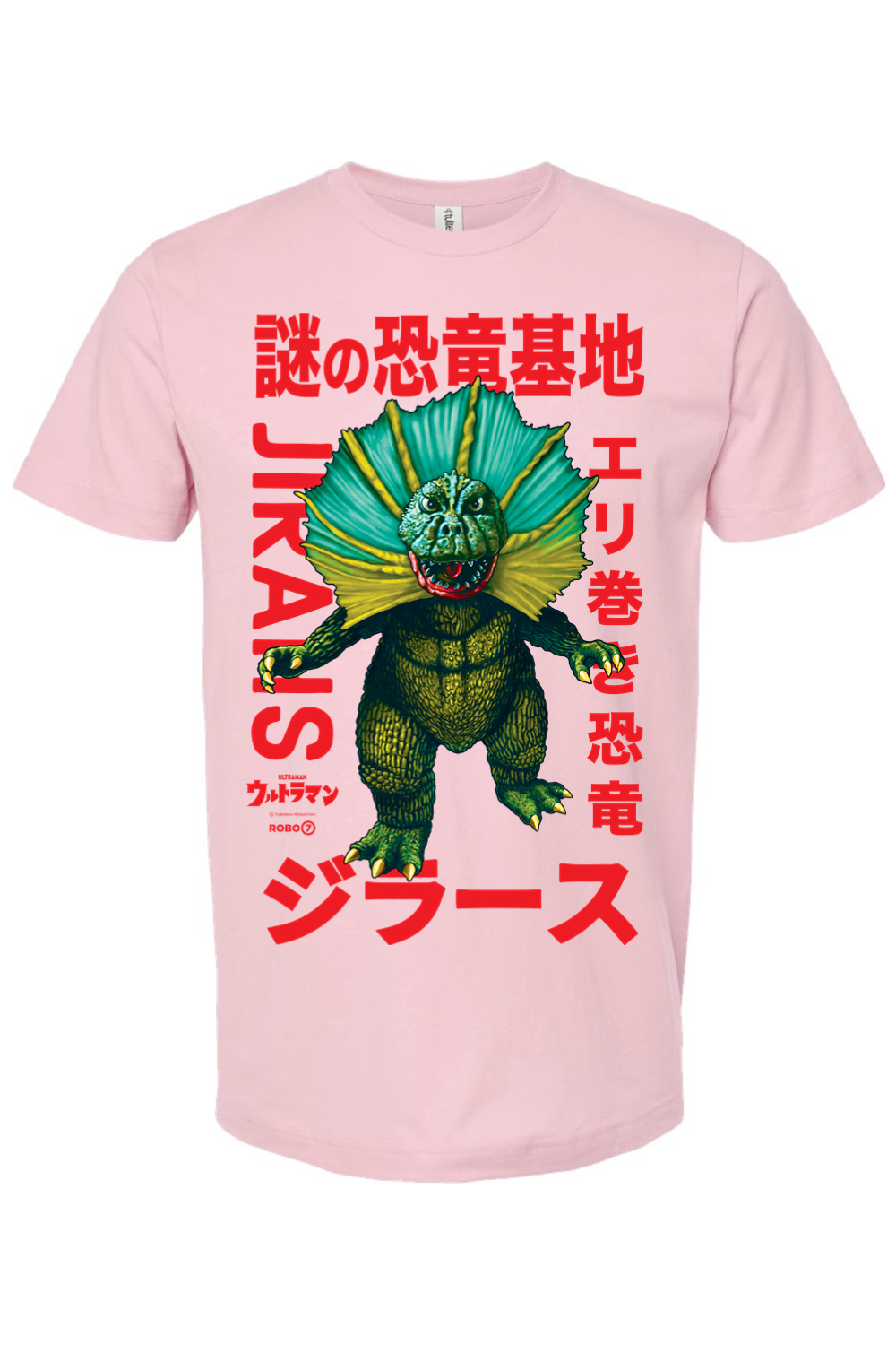 Ultraman Jirahs