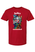 Ultraman 66