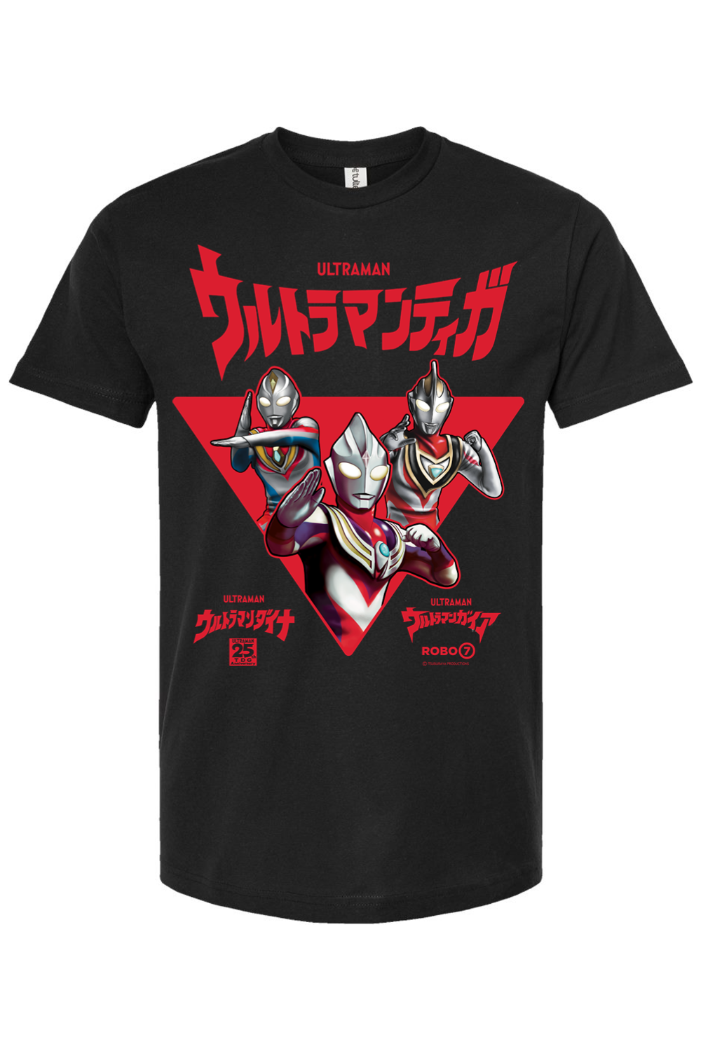 Ultraman Tiga Dyna Gaia