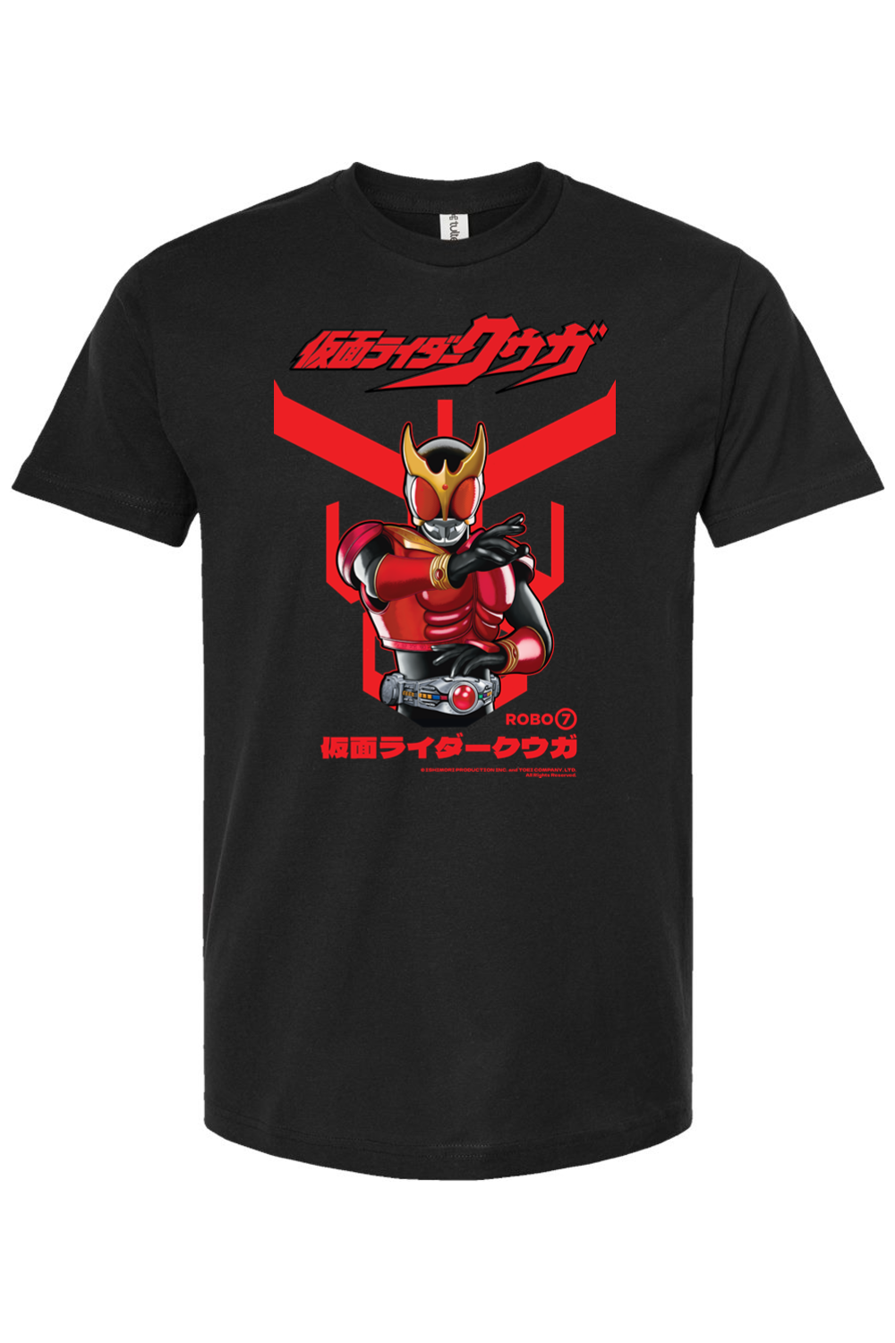 Kamen Rider Kuuga