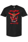 Kamen Rider Kuuga