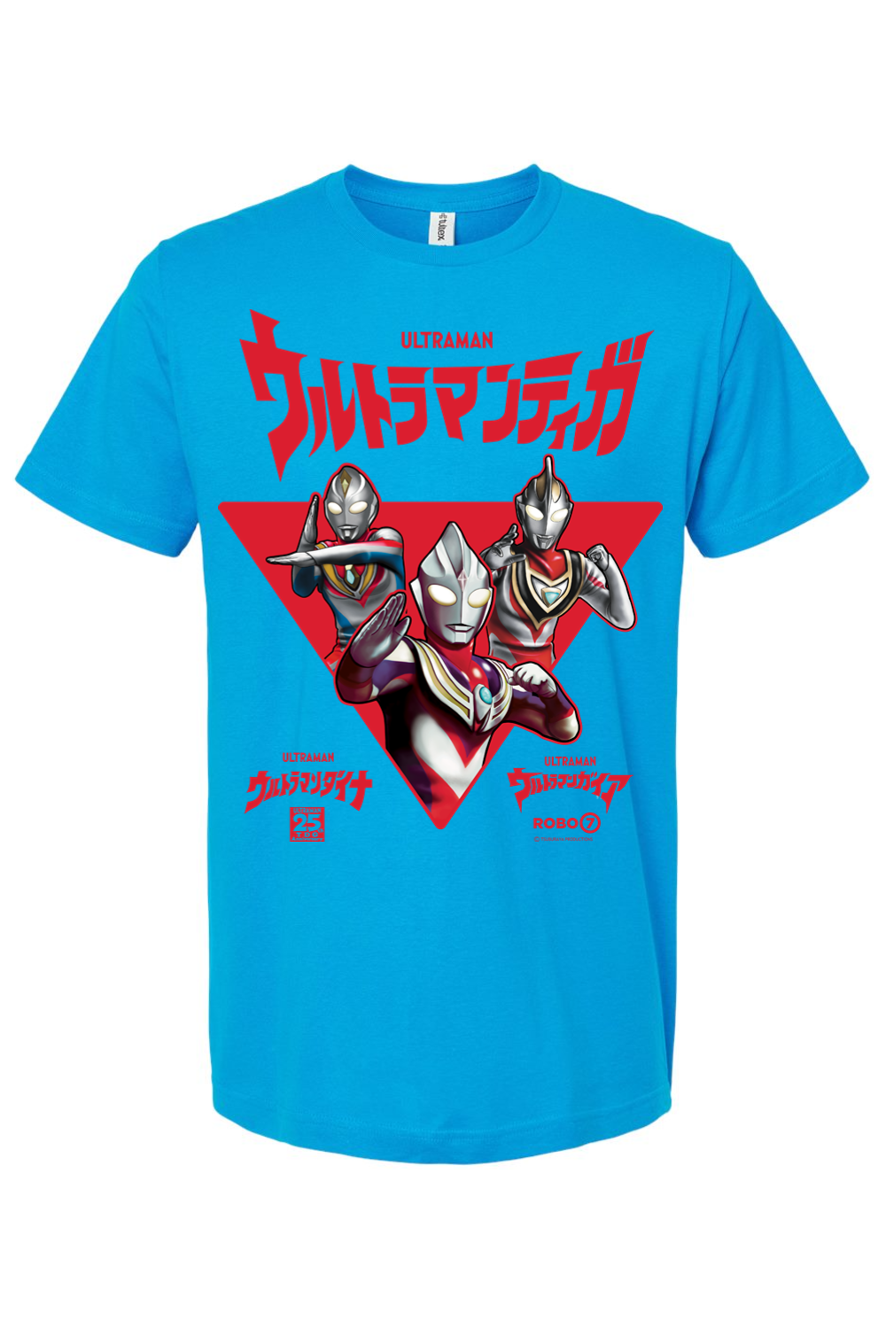 Ultraman Tiga Dyna Gaia