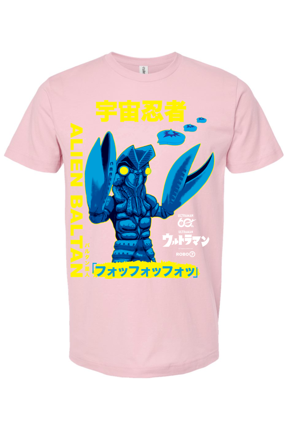 Ultraman Baltan