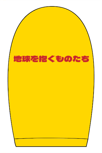 Ultraman Blazar