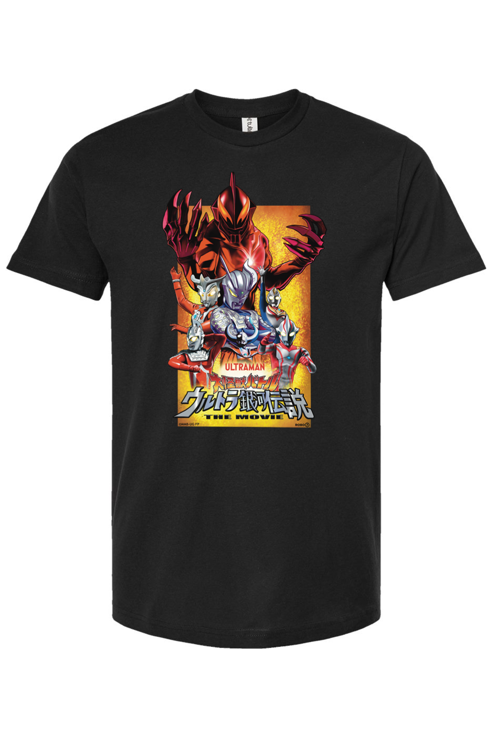 Ultraman Mega Monster Battle