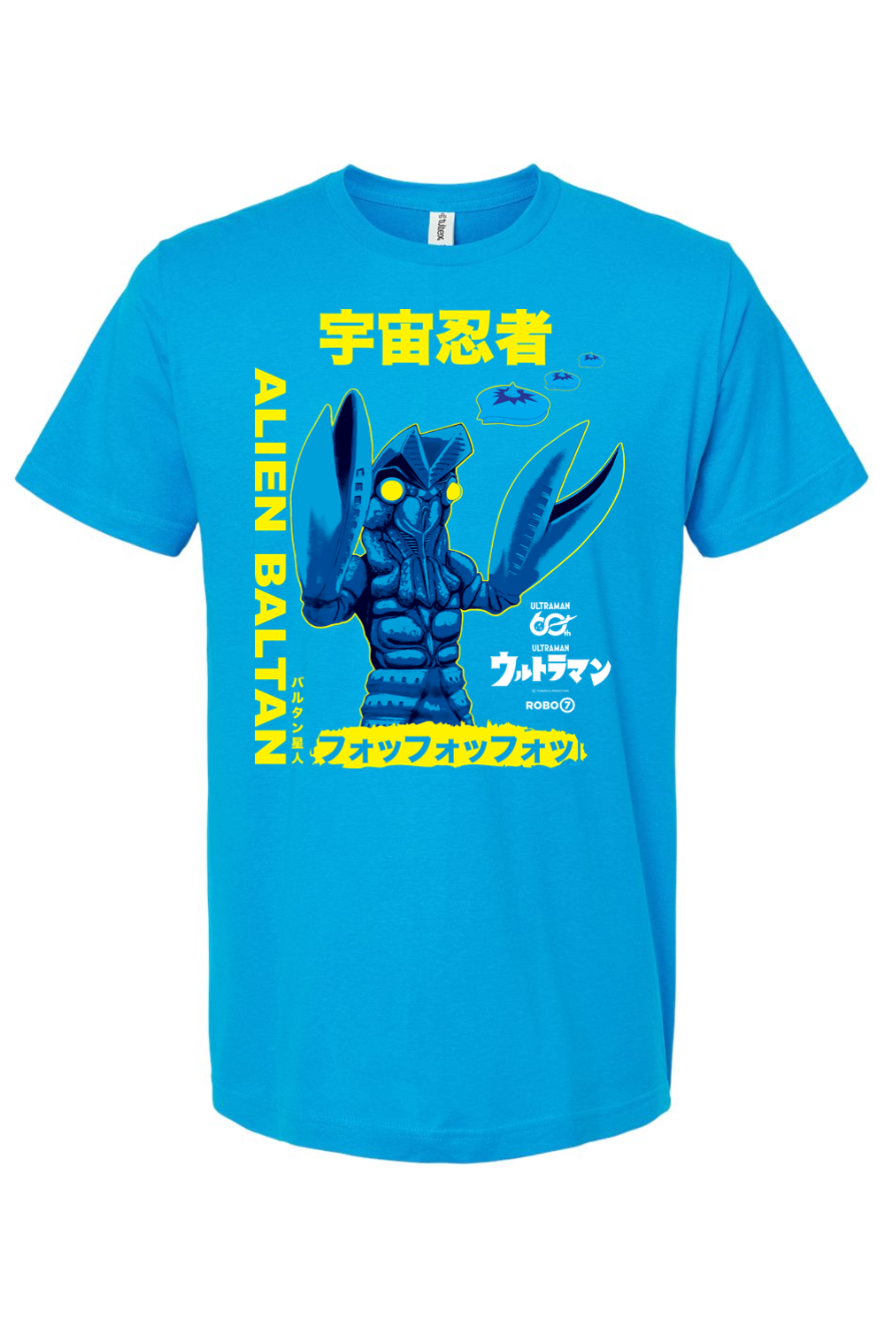 Ultraman Baltan