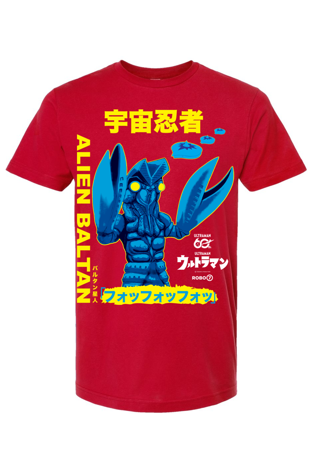 Ultraman Baltan