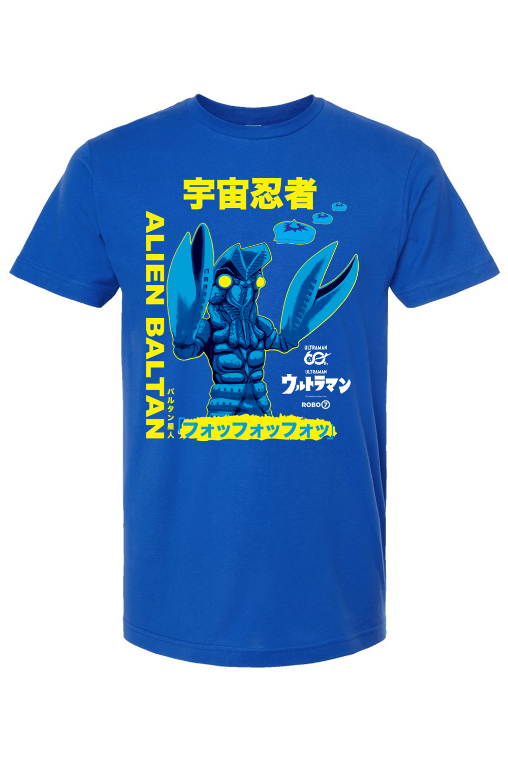 Ultraman Baltan