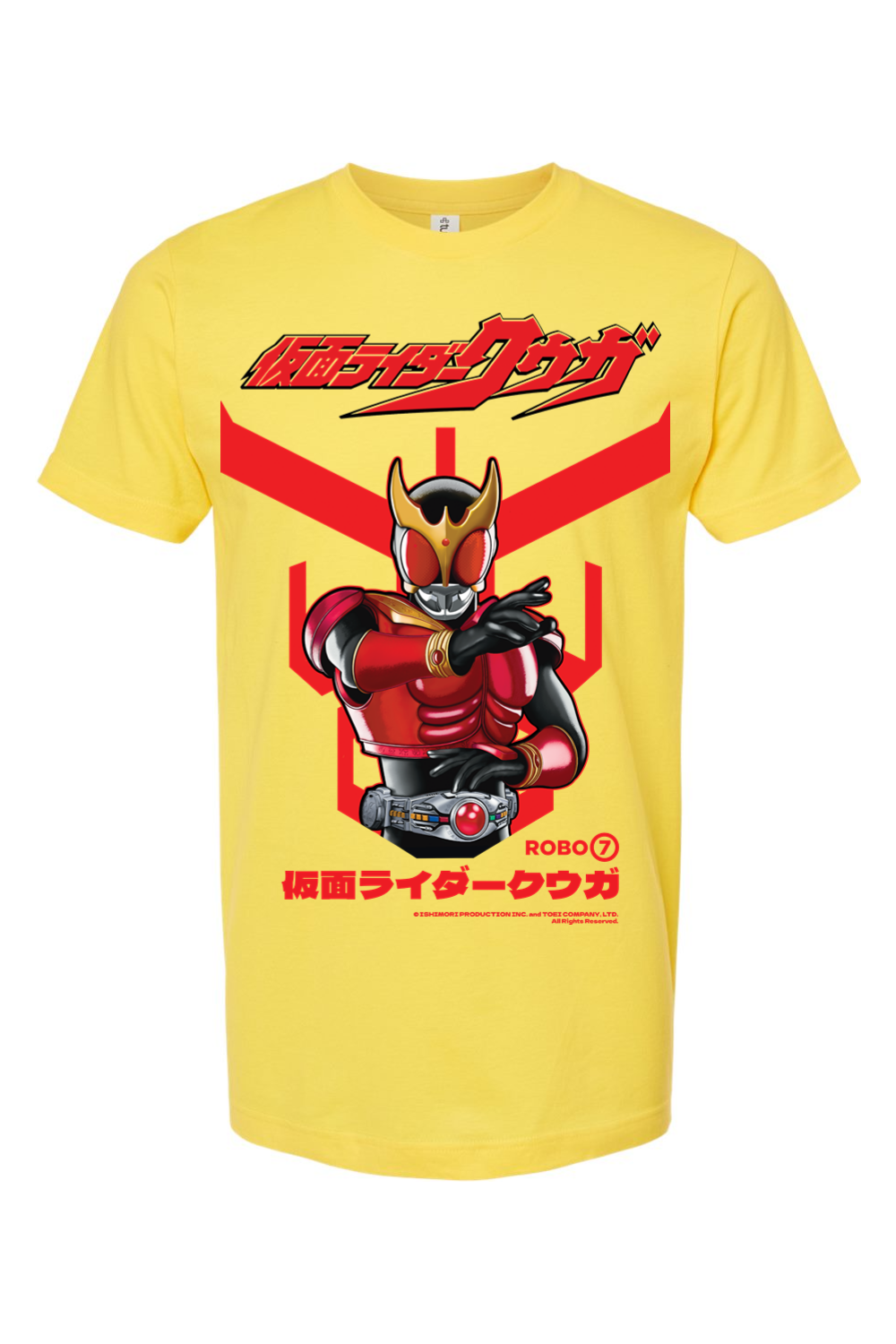 Kamen Rider Kuuga