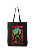 Ultraman Jirahs Tote Bag