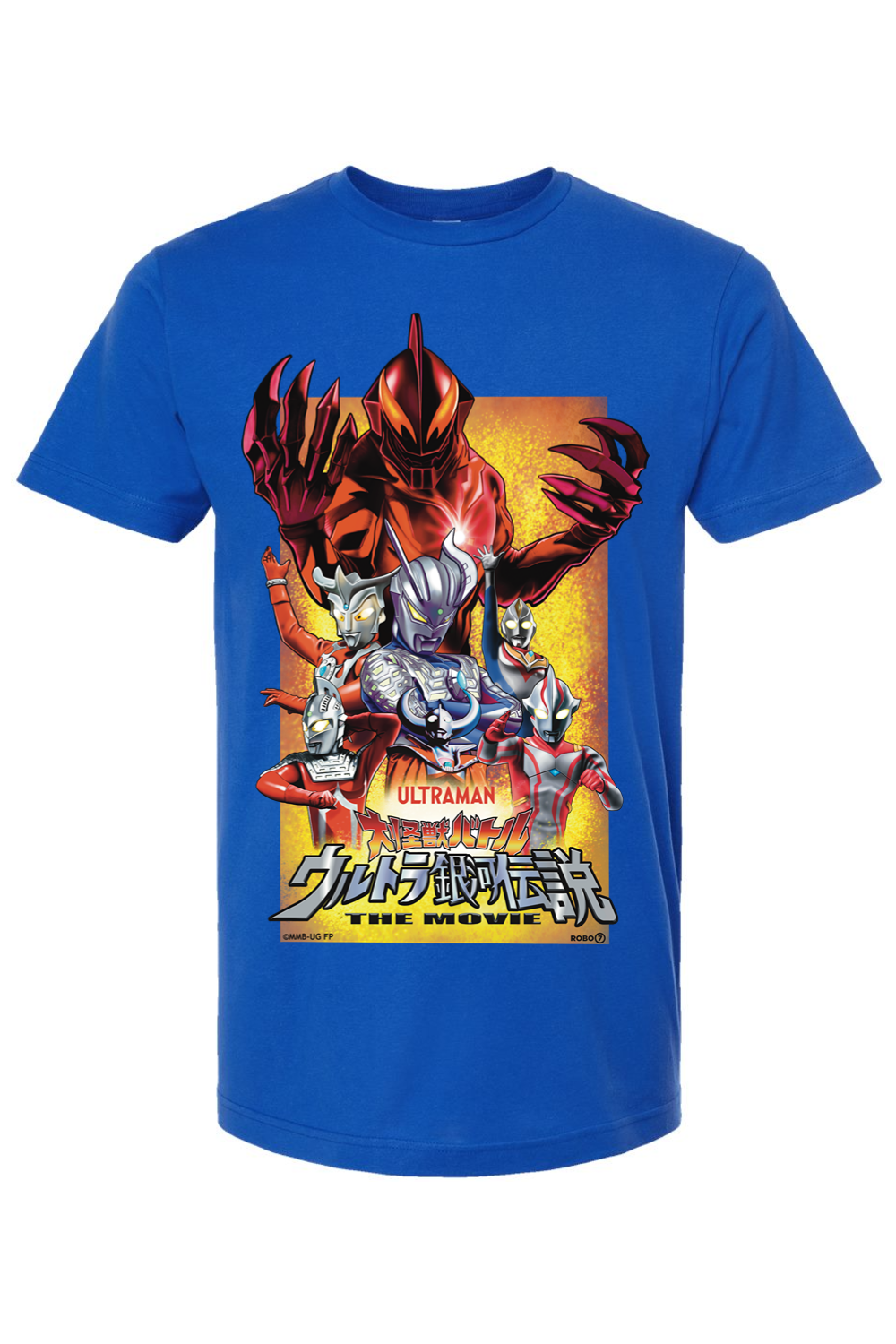 Ultraman Mega Monster Battle
