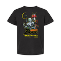 Kamen Rider Black - YOUTH