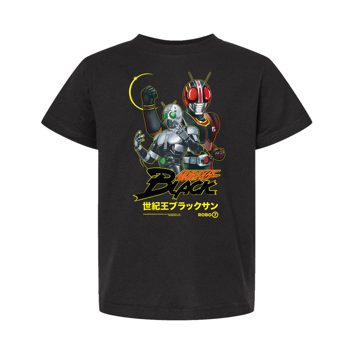 Kamen Rider Black - YOUTH