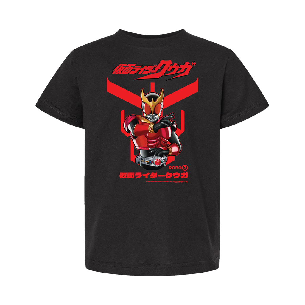 Kamen Rider Kuuga - YOUTH