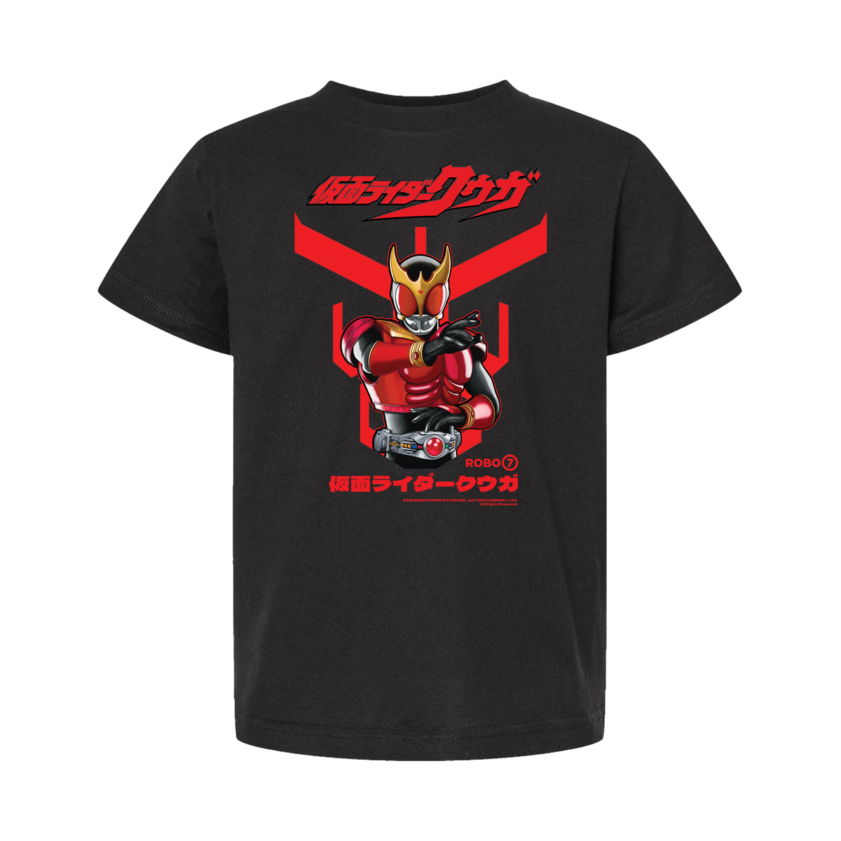 Kamen Rider Kuuga - YOUTH