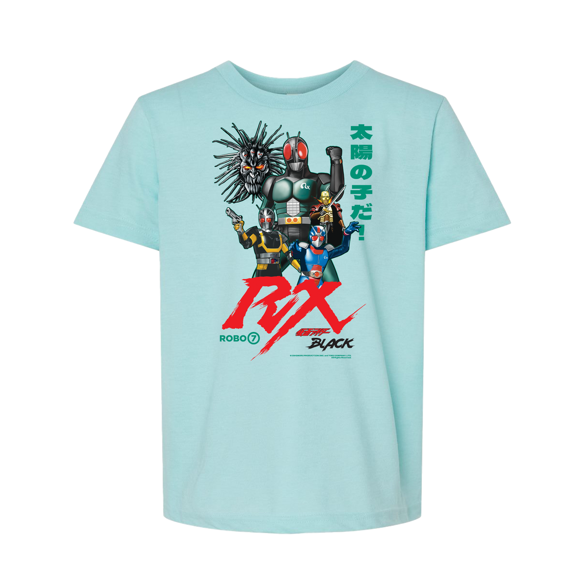 Kamen Rider RX - YOUTH