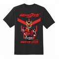 Kamen Rider Kuuga