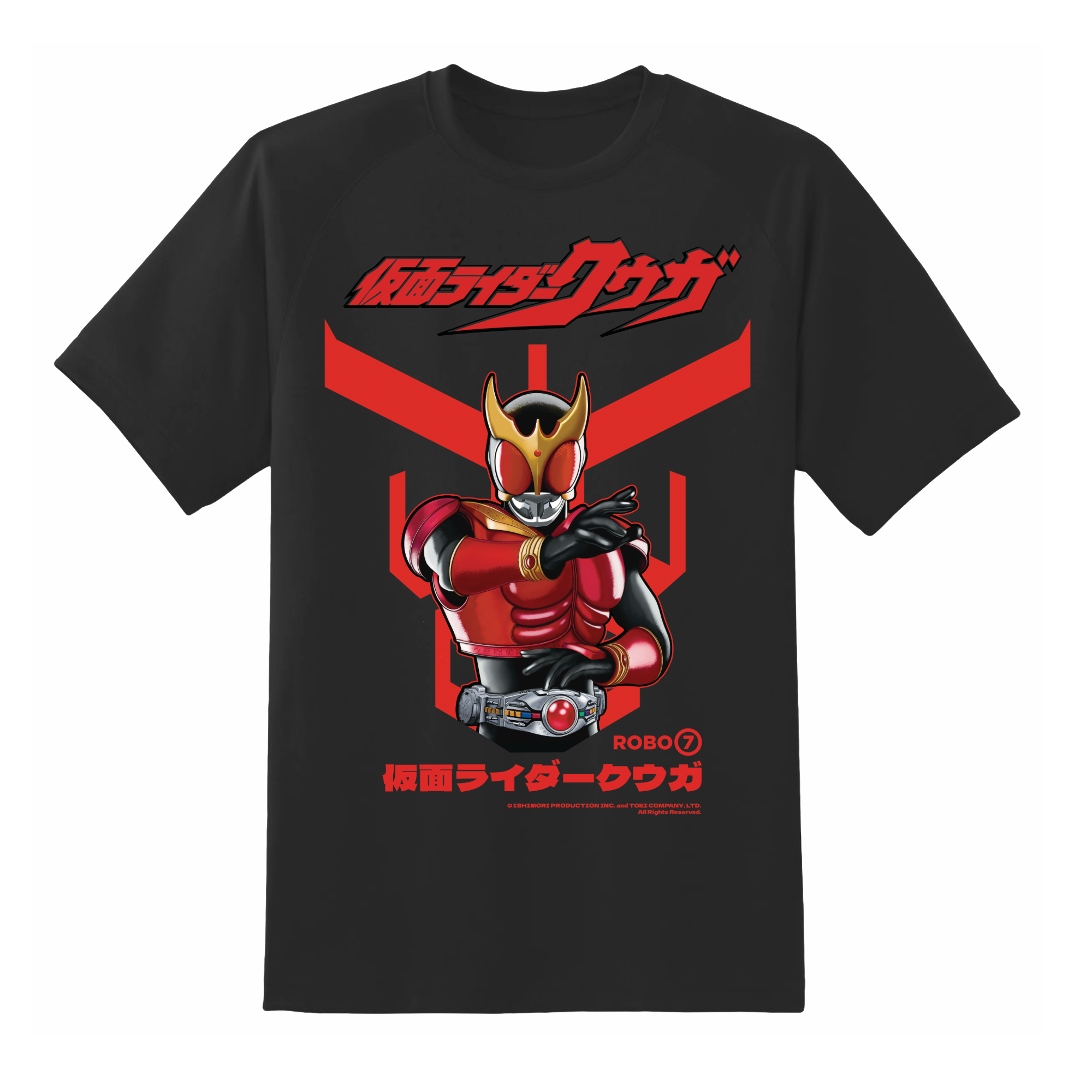 Kamen Rider Kuuga