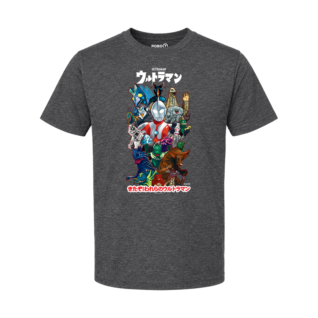 Ultraman 66 - YOUTH