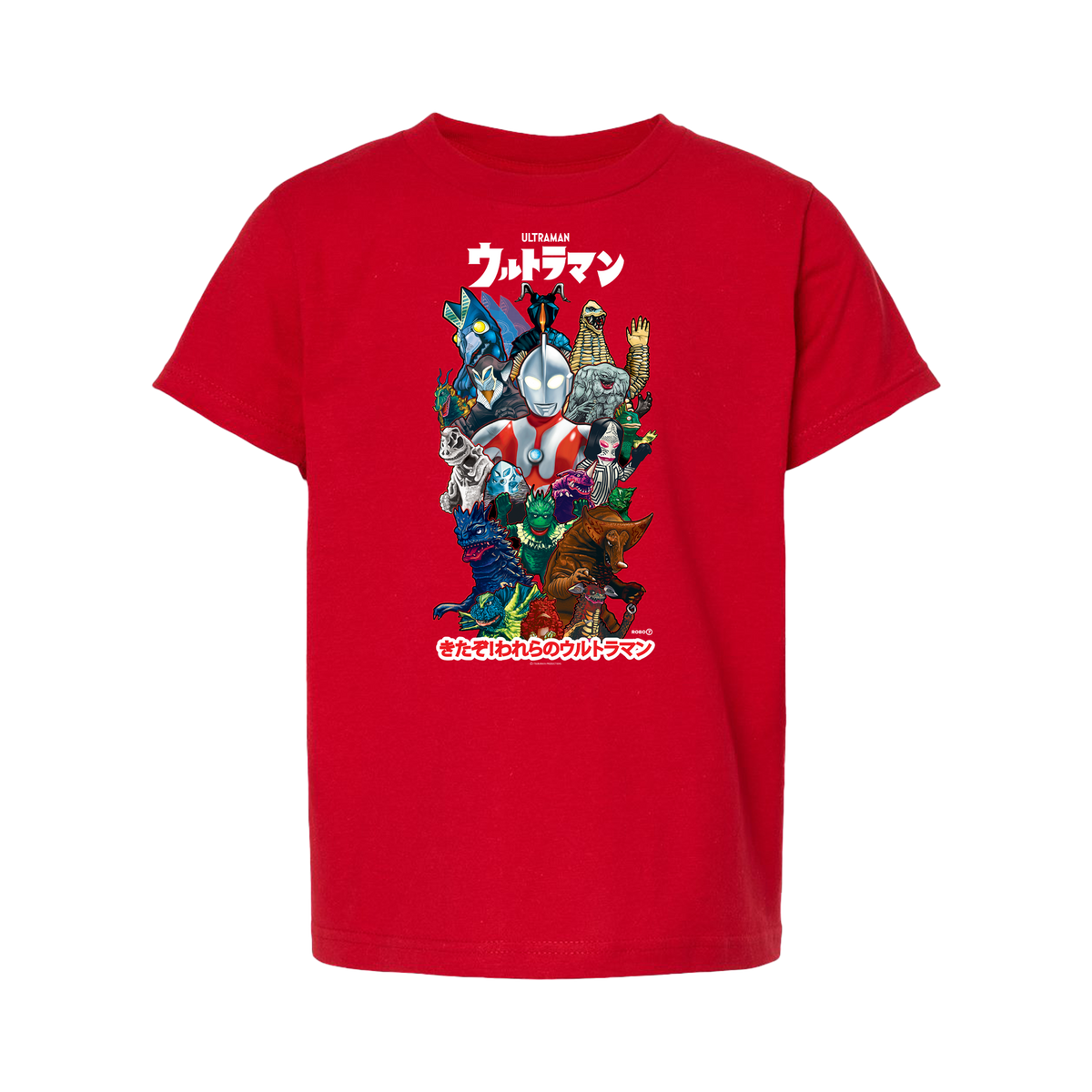 Ultraman 66 - YOUTH