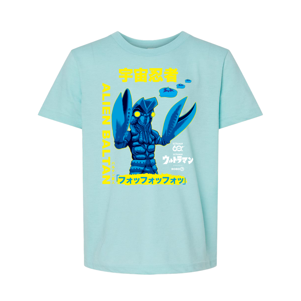 Ultraman Baltan - YOUTH