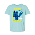 Ultraman Baltan - YOUTH
