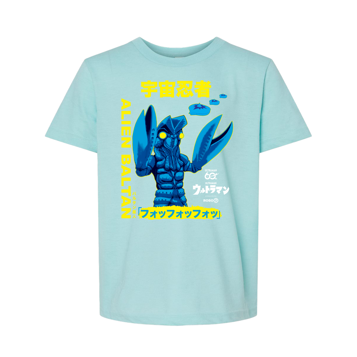 Ultraman Baltan - YOUTH