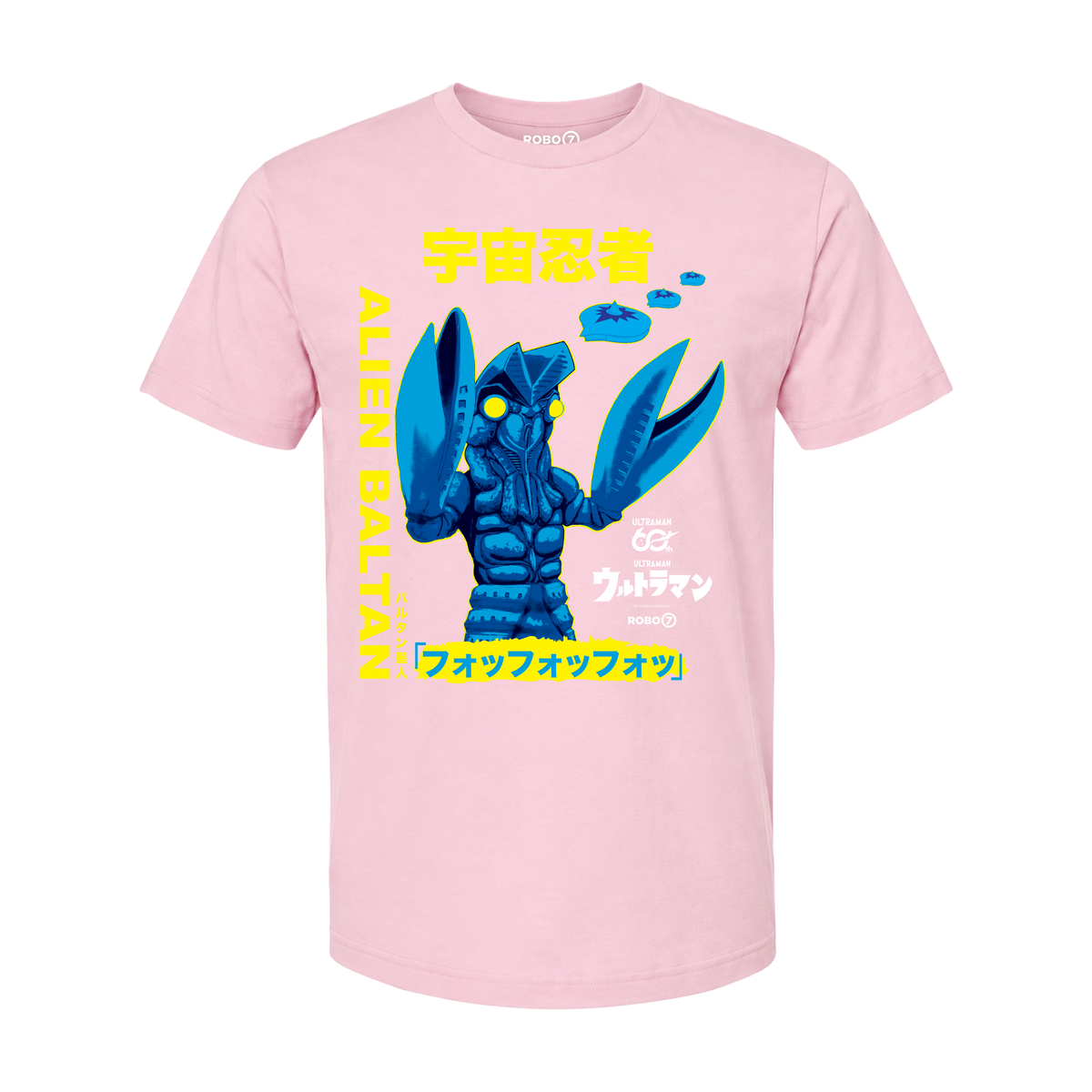 Ultraman Baltan