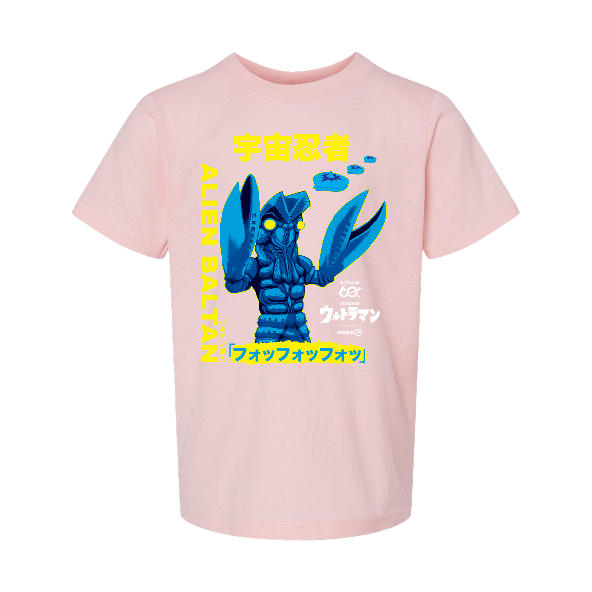 Ultraman Baltan - YOUTH