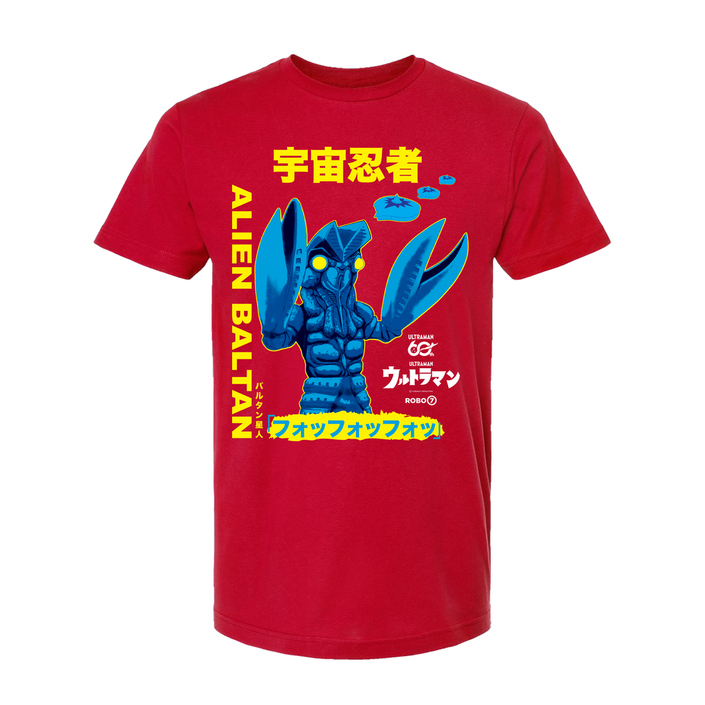 Ultraman Baltan