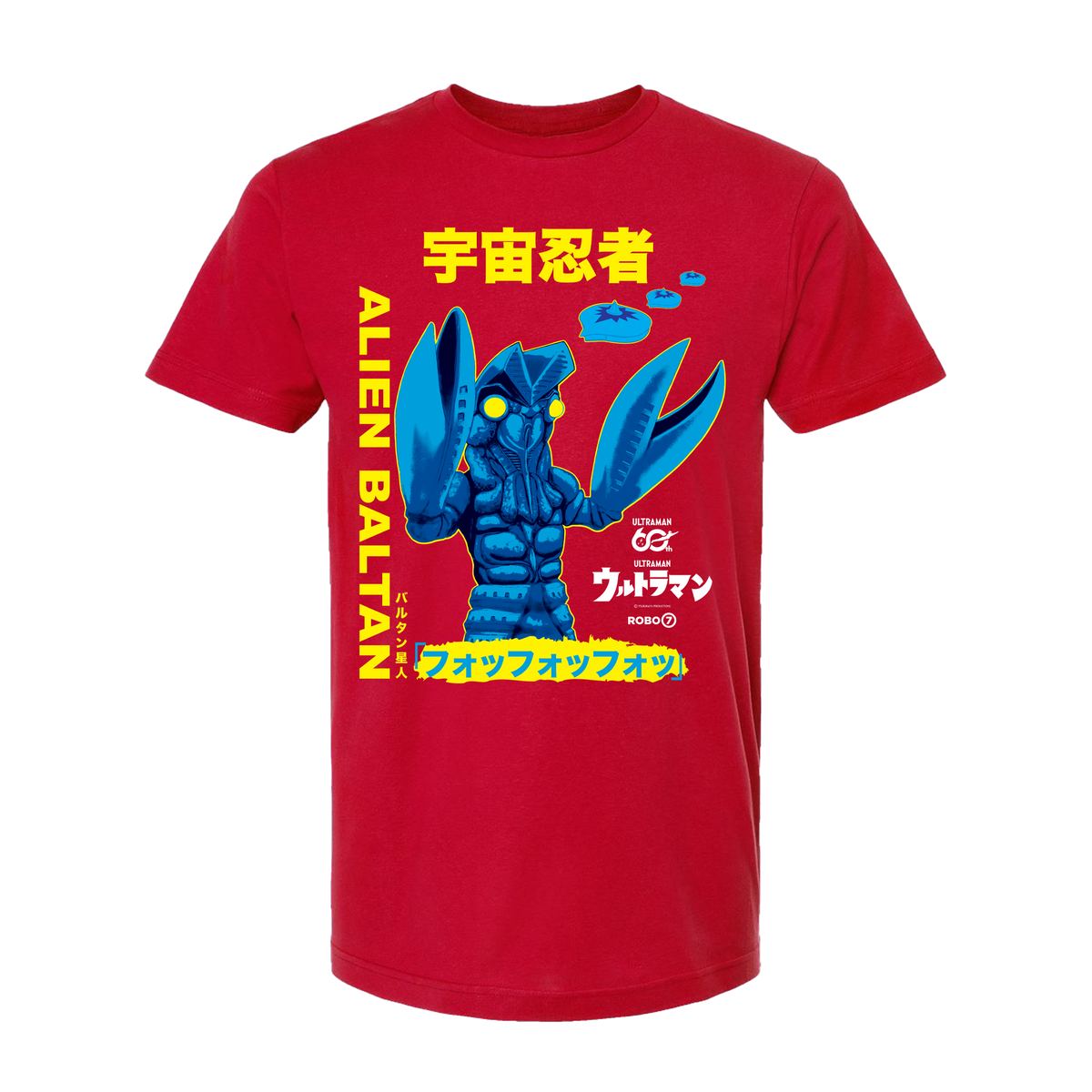 Ultraman Baltan