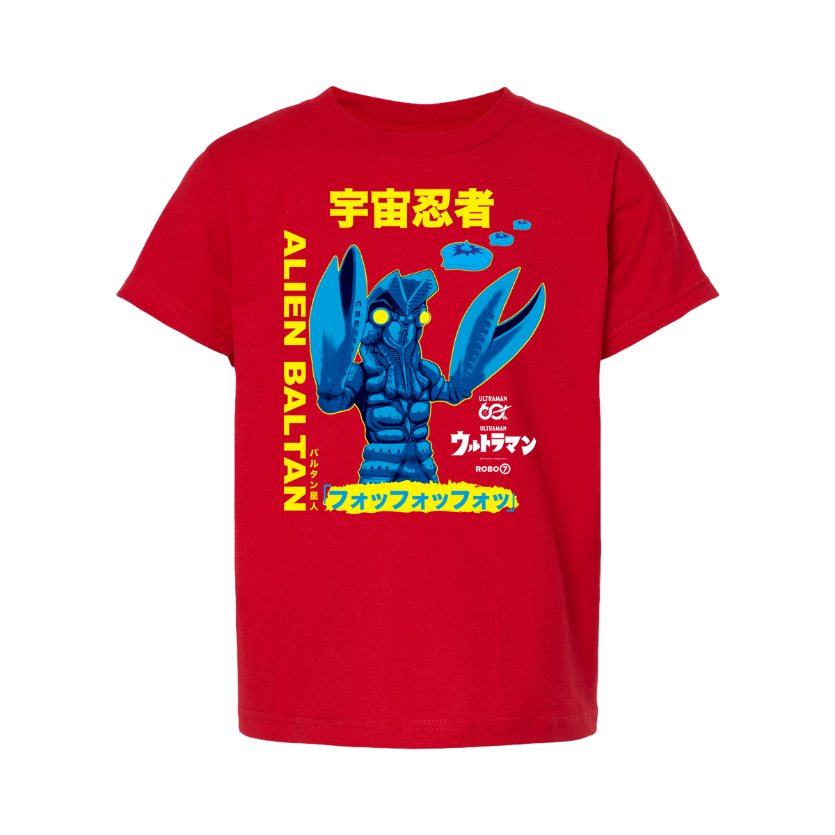 Ultraman Baltan - YOUTH