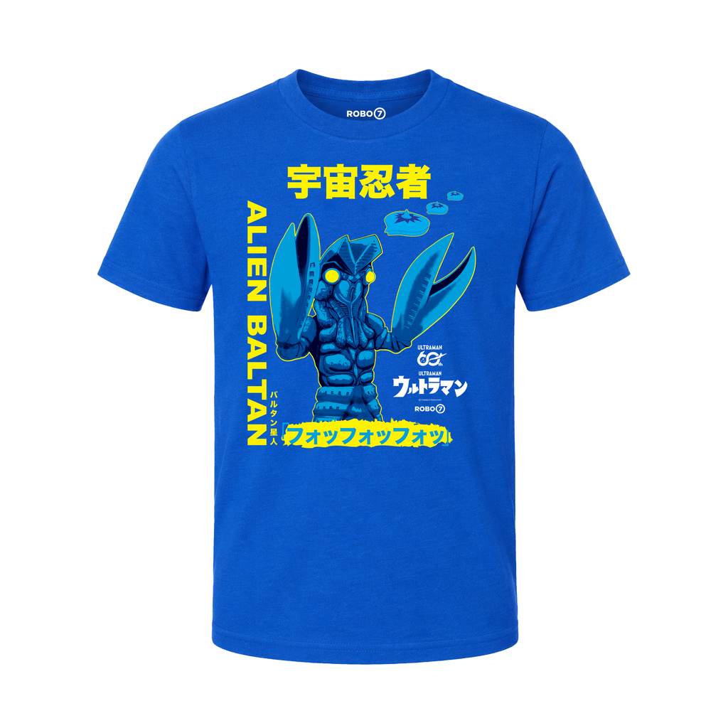 Ultraman Baltan - YOUTH