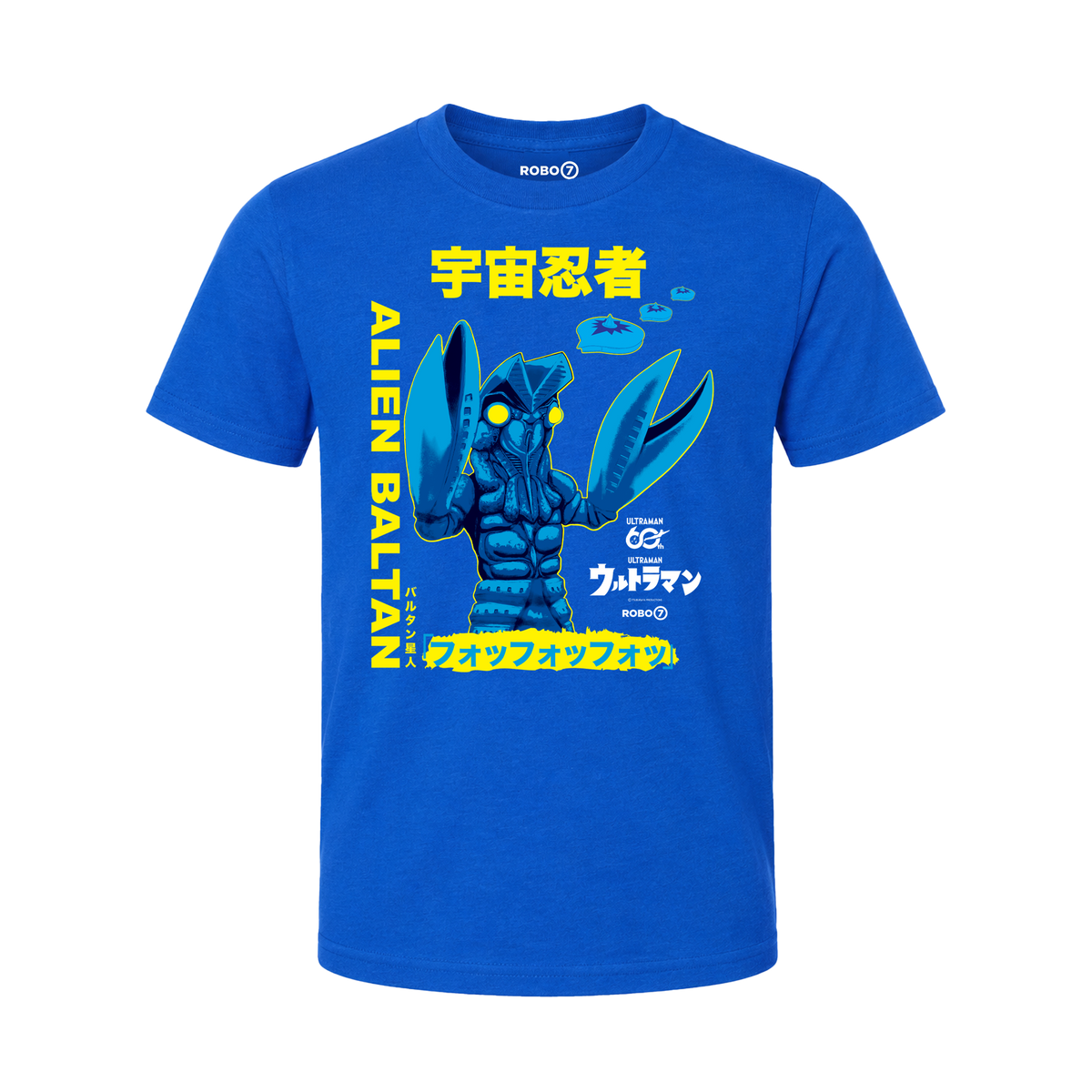 Ultraman Baltan - YOUTH