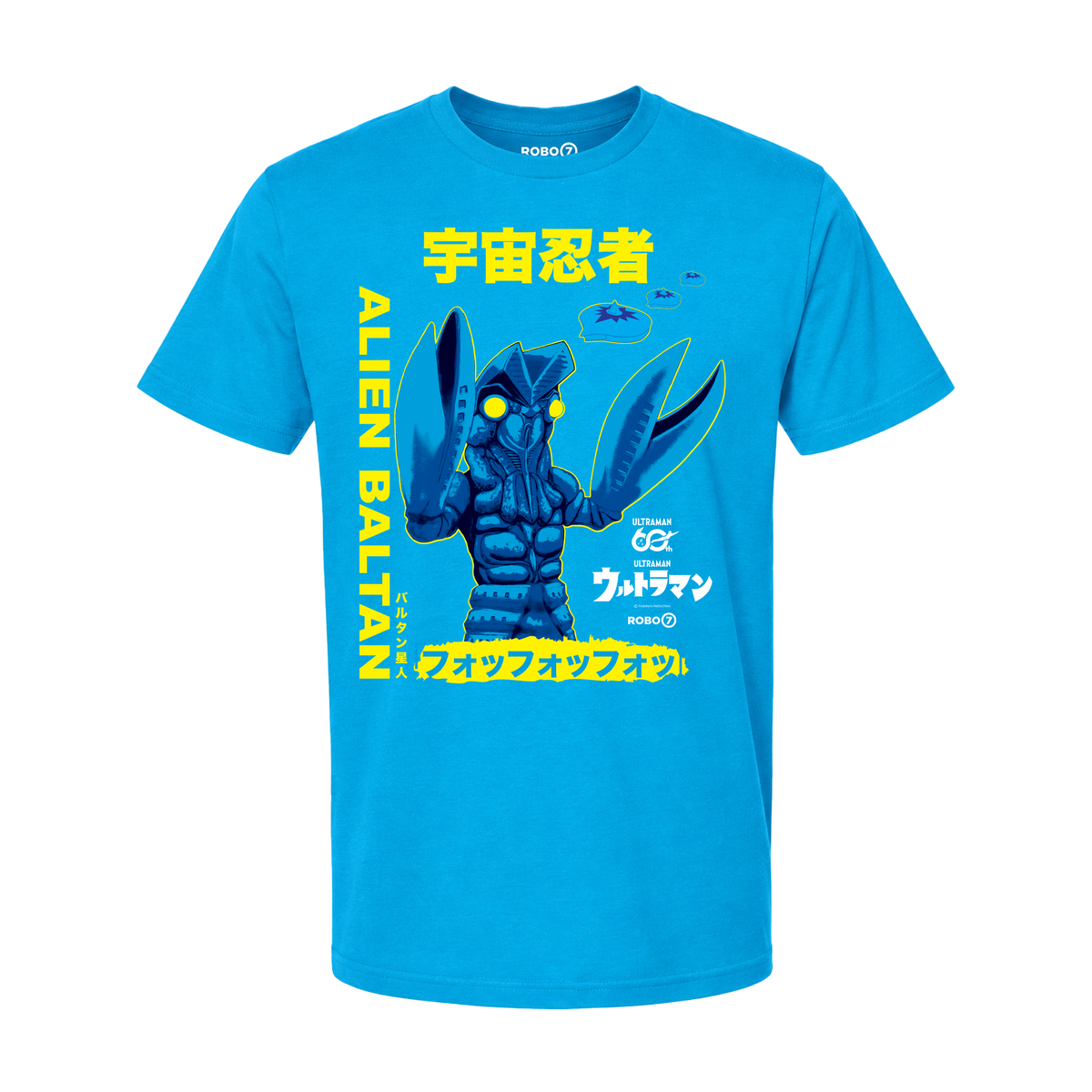 Ultraman Baltan