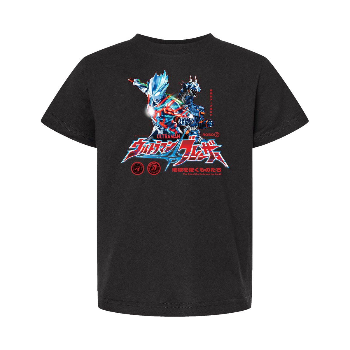 Ultraman Blazar - YOUTH