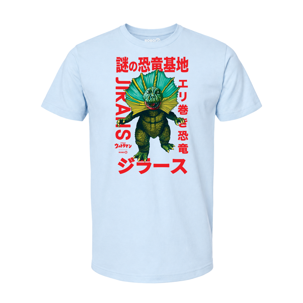 Ultraman Jirahs
