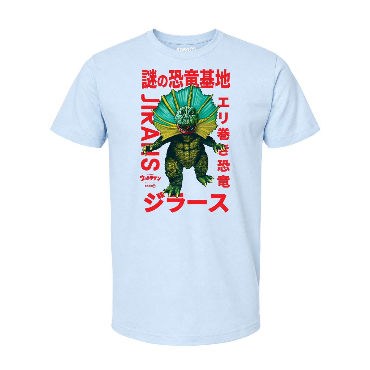 Ultraman Jirahs