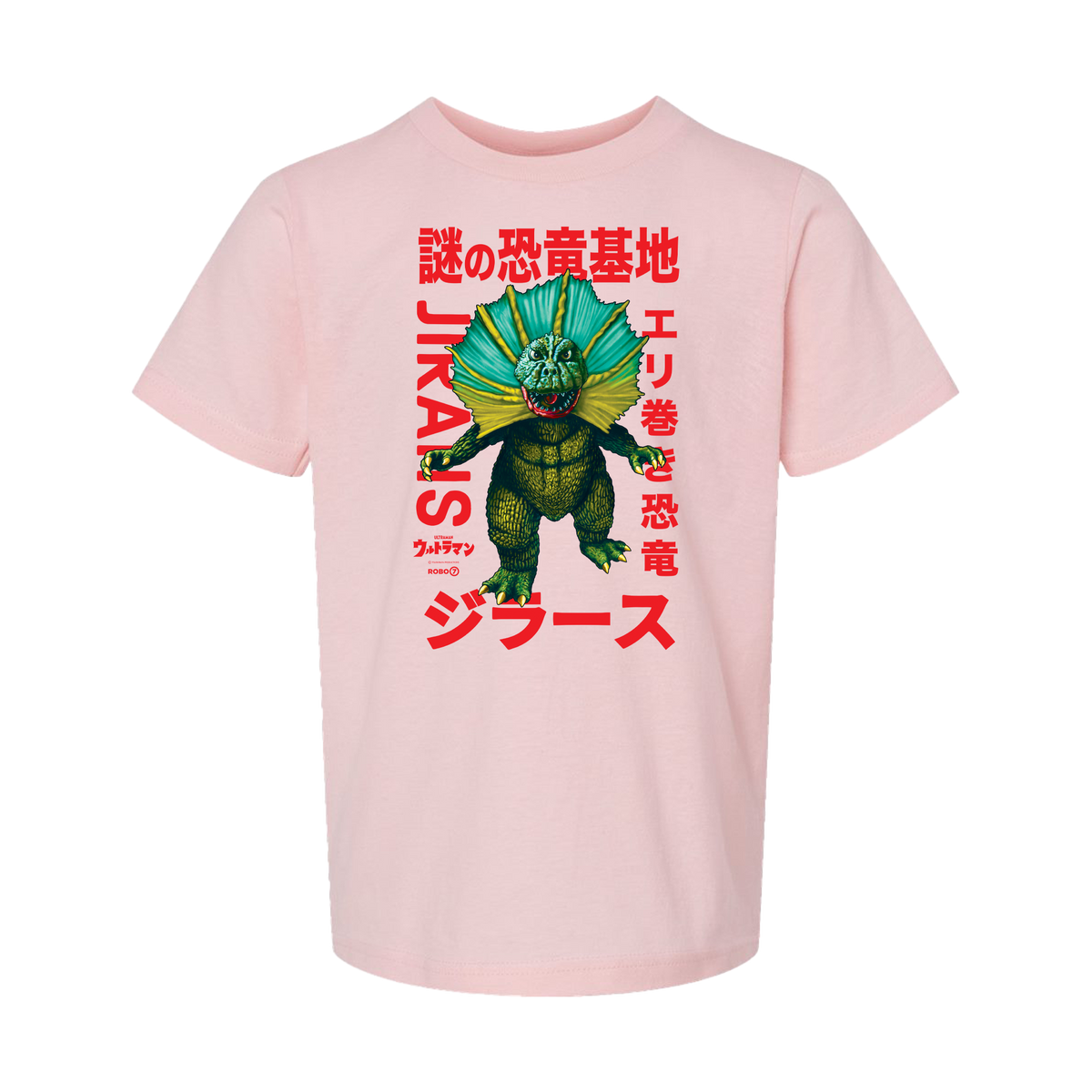 Ultraman Jirahs - YOUTH