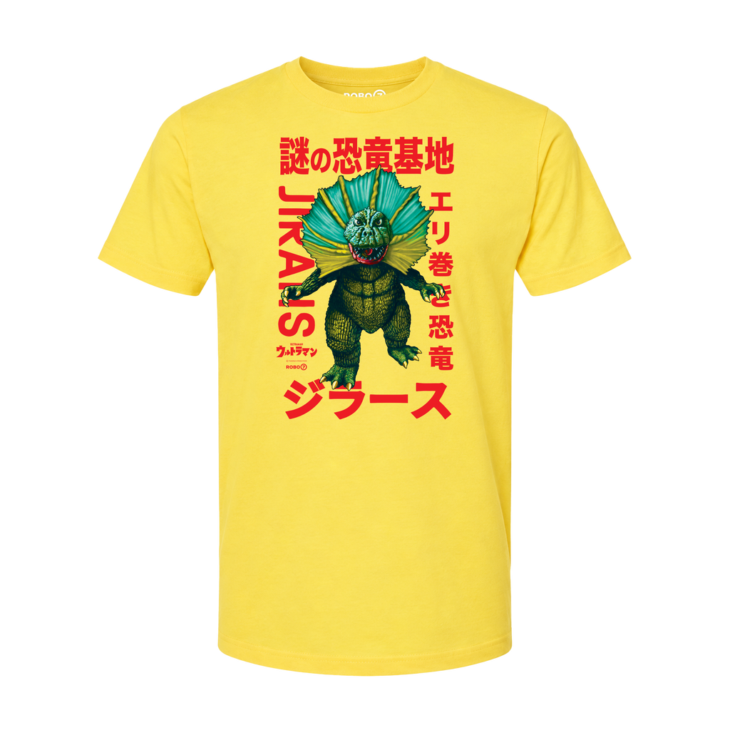 Ultraman Jirahs