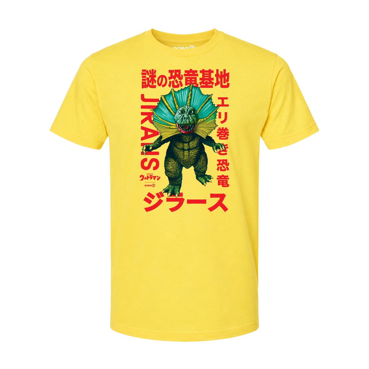 Ultraman Jirahs