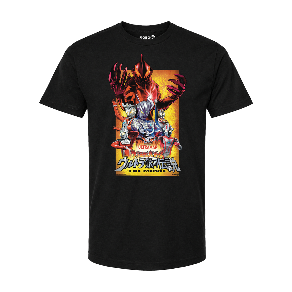 Ultraman Mega Monster Battle