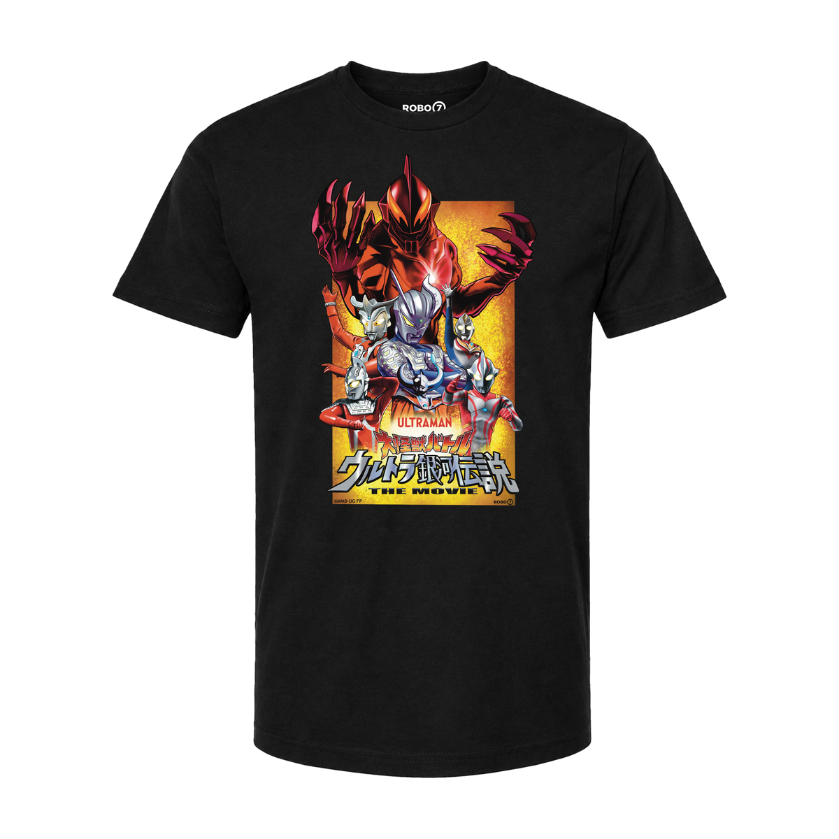 Ultraman Mega Monster Battle