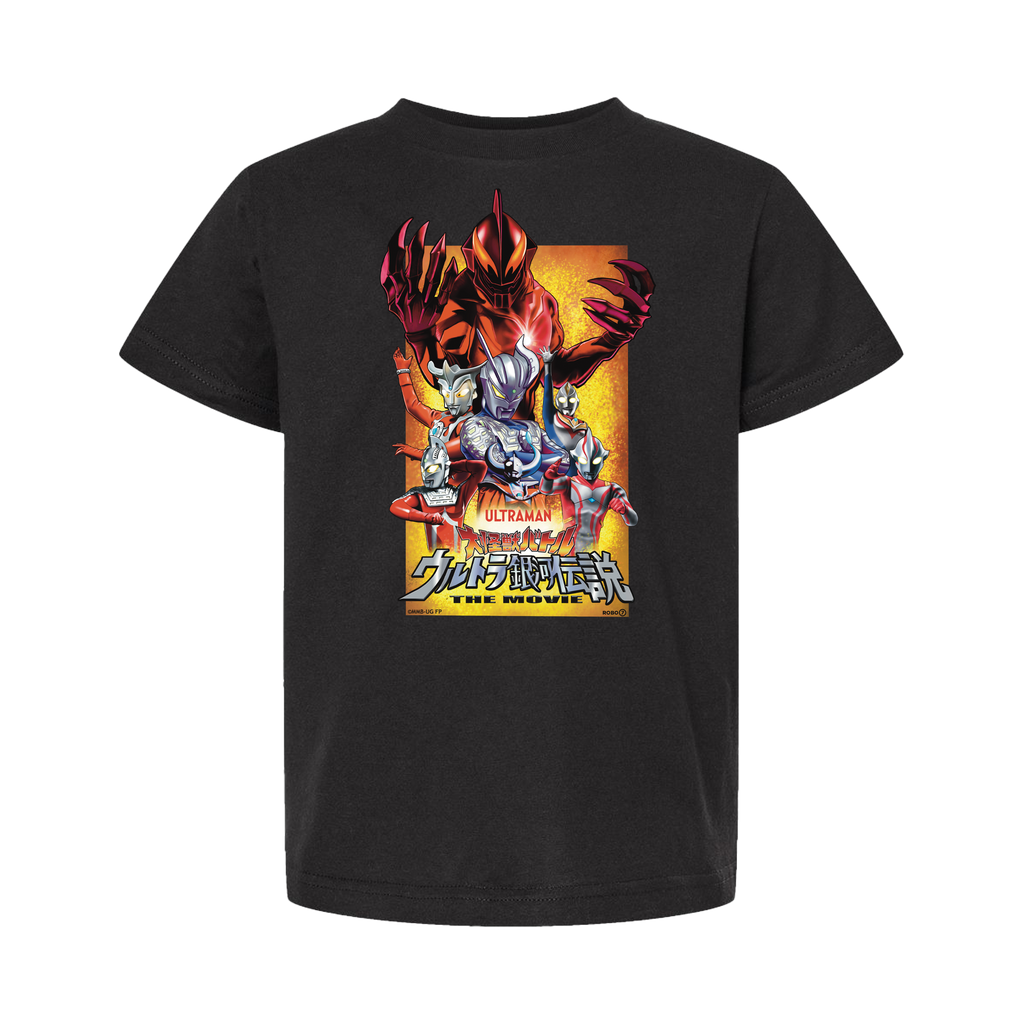 Ultraman Mega Monster Battle - YOUTH