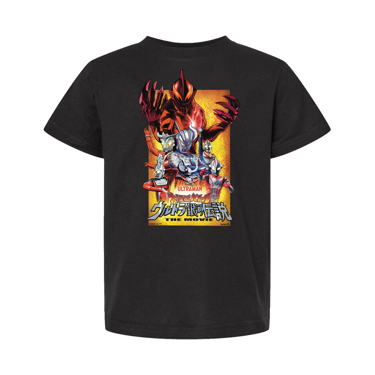 Ultraman Mega Monster Battle - YOUTH