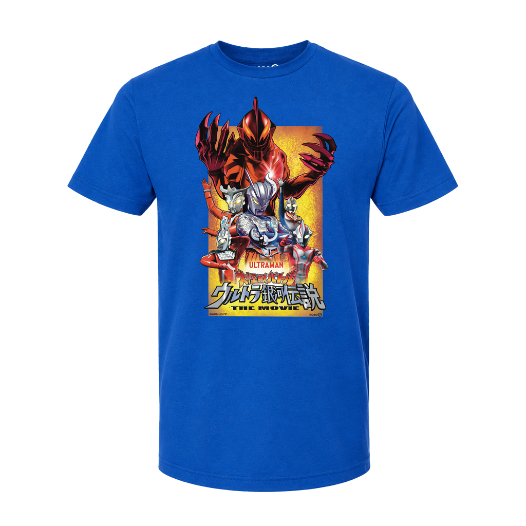 Ultraman Mega Monster Battle