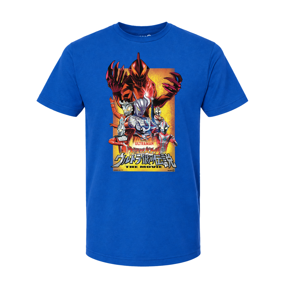 Ultraman Mega Monster Battle